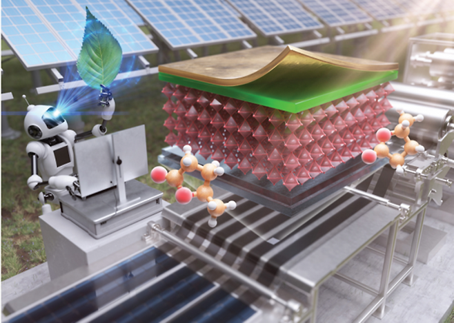 그린 케미스트리 표지. 포스텍 제공.