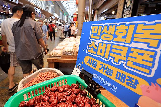 서울 동대문구 청량리 전통시장에 부착된 민생회복 소비쿠폰 사용가능 점포 안내문. 2025.9.9 (ⓒ뉴스1, 무단 전재-재배포 금지)