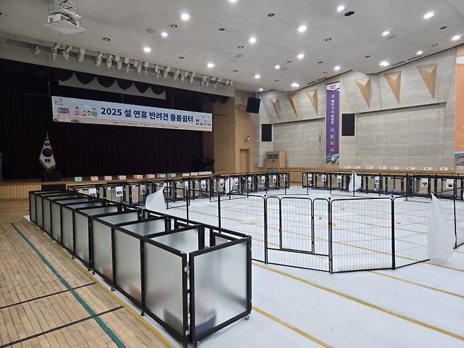 지난 설 연휴 당시 돌봄쉼터 운영 모습. 노원구 제공