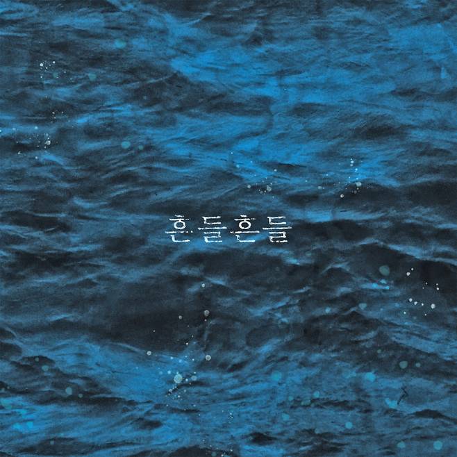 박창학 작사가 송북 프로젝트. (사진=팀카베토 제공)