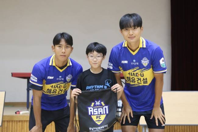 사진=충남아산프로축구단