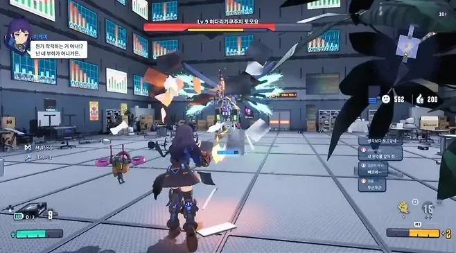 ▲ 보스의 특성에 맞춰 무기를 준비해야 합니다