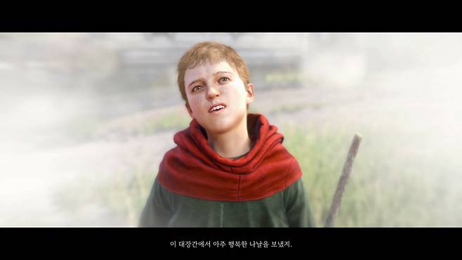 ▲ 헨리는 어린 시절 이곳을 지나던 기억을 떠올립니다