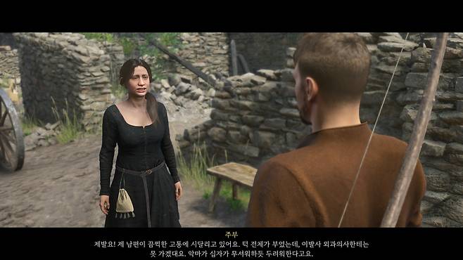 ▲ 남편 이빨을 뽑아달라고 하질 않나