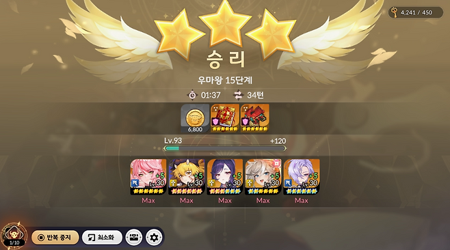 ▲ 데이지를 넣어 에스파다 2빔 공략이 가능한 상황이 베스트입니다