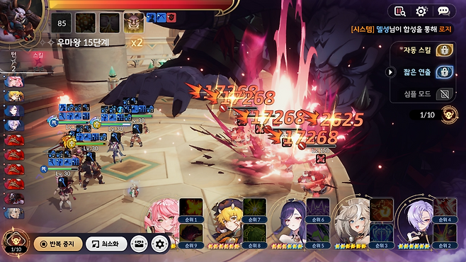 ▲ 노트 6성을 써도 장비가 애매하면 이렇게 홍담 처치가 어렵습니다