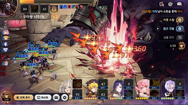 ▲ 화력이 살짝 부족하다면 밸런스 진형을 시도하는 것도 방법이에요