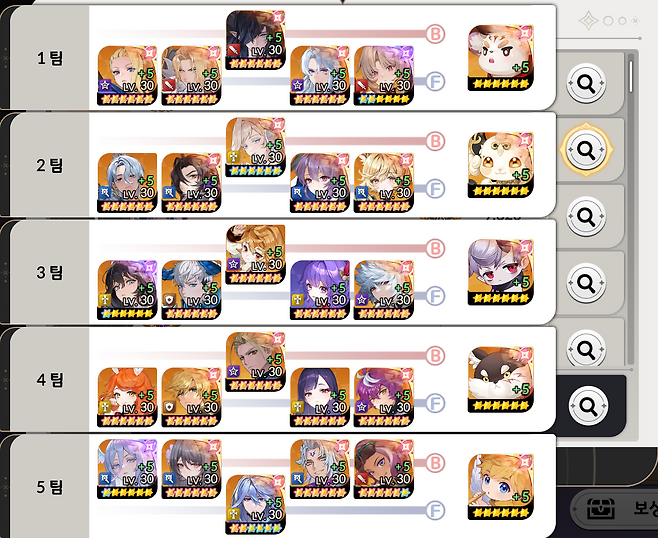 ▲ 다수의 상위 랭커가 활용하기 시작한 오를리를 활용한 2마덱 팀 운용