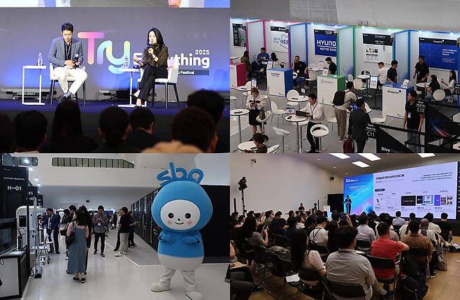 트라이 에브리싱 2025 현장 / 출처=IT동아