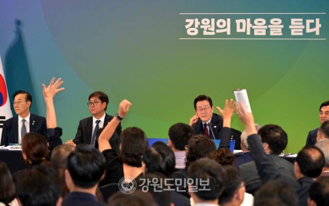 ▲ 12일 강원도 춘천시 강원창작개발센터에서 열린 네 번째 타운홀 미팅 ‘강원의 마음을 듣다’에서 강원도민들이 질문자로 선정되기 위해 손을 들고 있다. 김정호 기자