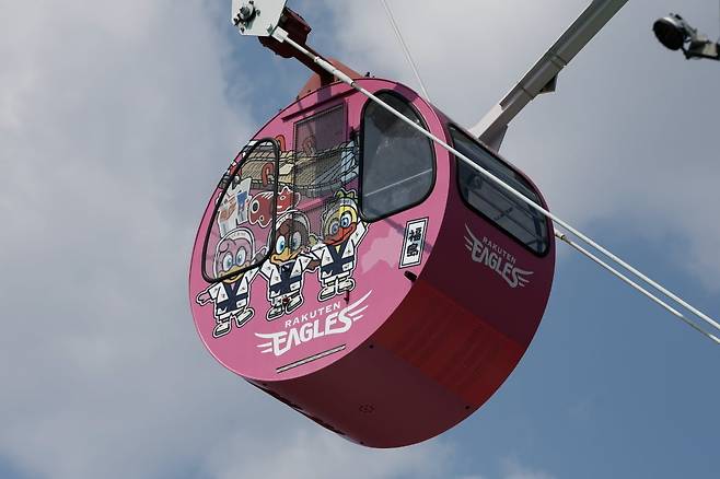 라쿠텐 모바일파크 관람차./제공=라쿠텐 이글스