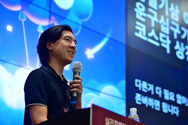 11일 스타트업얼라이언스 '실리콘밸리의한국인 2025'에서 안성호 클레이디스 대표가 발표를 하고 있다(사진=스타트업얼라이언스)