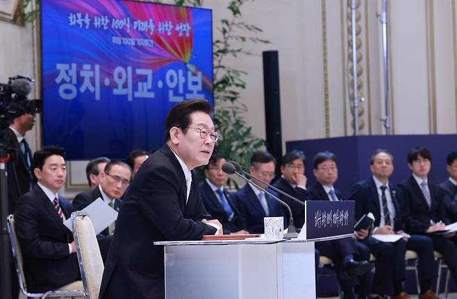President Lee Jae Myung takes questions from reporters in a session on politics, foreign affairs and security during a press conference to mark 100 days in office at the Blue House’s Yeongbingwan state guest house in central Seoul on Sept. 11. [JOINT PRESS CORPS]