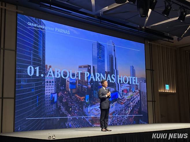 여인창 파르나스호텔 대표이사가 12일 웨스틴 파르나스 서울 기자간담회에서 발표하고 있다. 심하연 기자