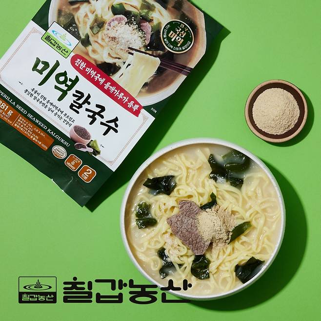 사진제공=칠갑농산