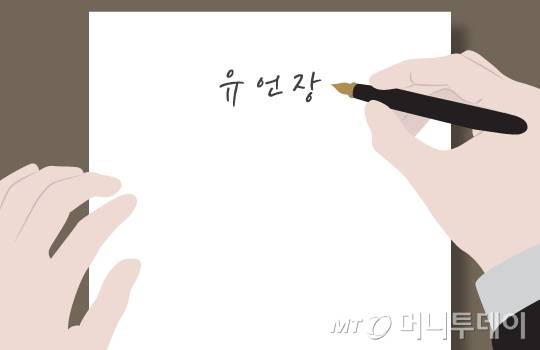 사실혼 관계로 20년 넘게 함께 살던 아내가 숨진 이후 아내의 전혼 자녀들이 나타나 집에서 나가라고 요구한다면 어떻게 해야 할까./사진=이지혜 디자인기자