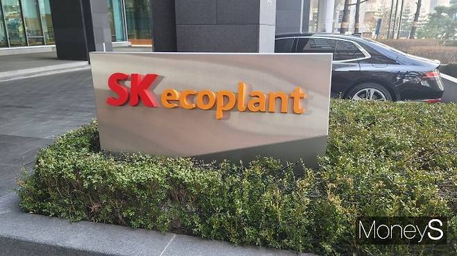 SK에코플랜트는 2022~2023년 미국 연료전지 자회사의 연결재무제표 매출을 4600억원 과대계상했다. 사진은 서울 종로구 SK에코플랜트 사옥 현판. /사진=김창성 기자