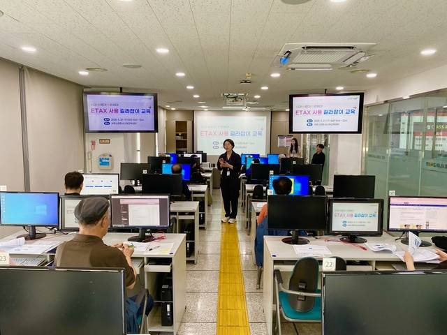 서울 서초구의 전자납부 교육. 서초구청 제공