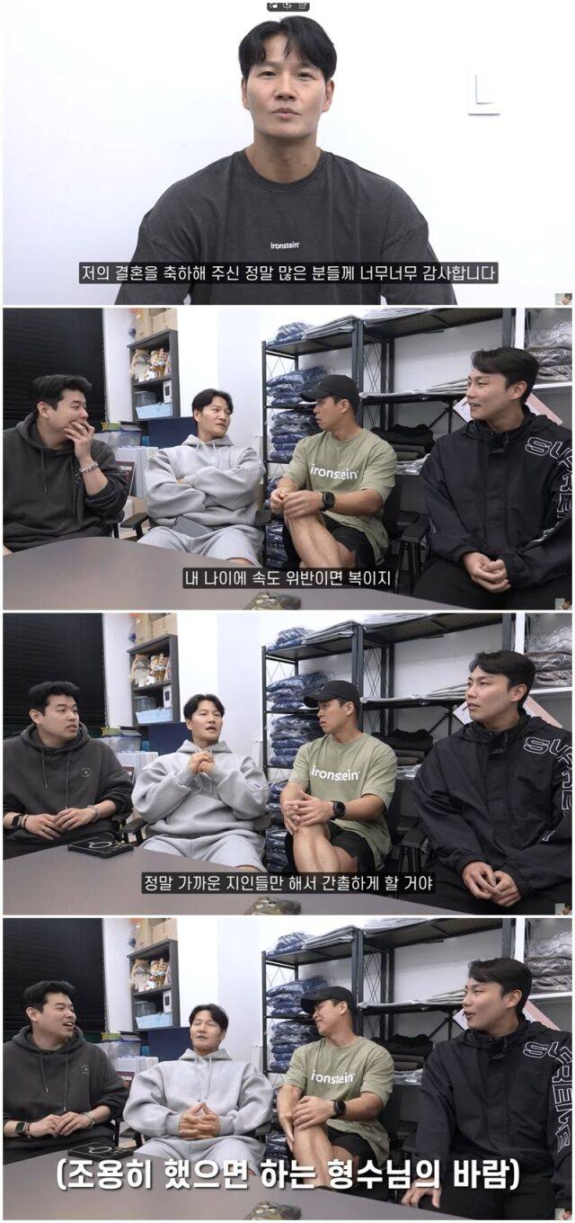 '짐종국'./유튜브