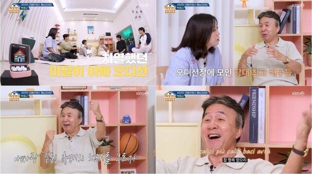 '옥문아'/KBS