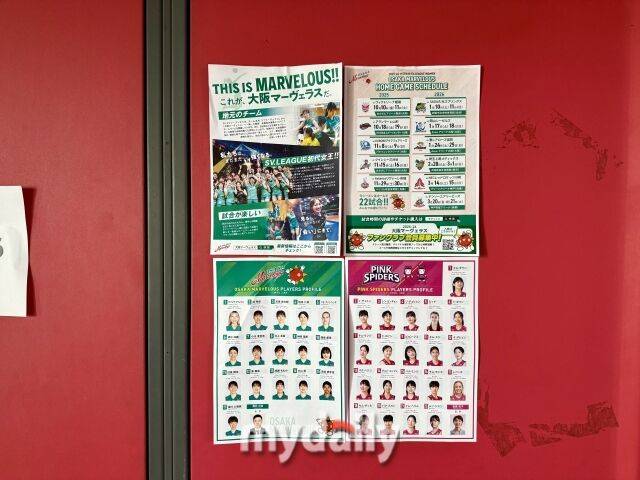 오사카 마블러스는 지난 10일 일본 베이콤 체육관에서 열린 흥국생명과 친선경기를 앞두고 새 시즌 안내와 양 팀의 명단을 공개했다./니시노미야=이보미 기자