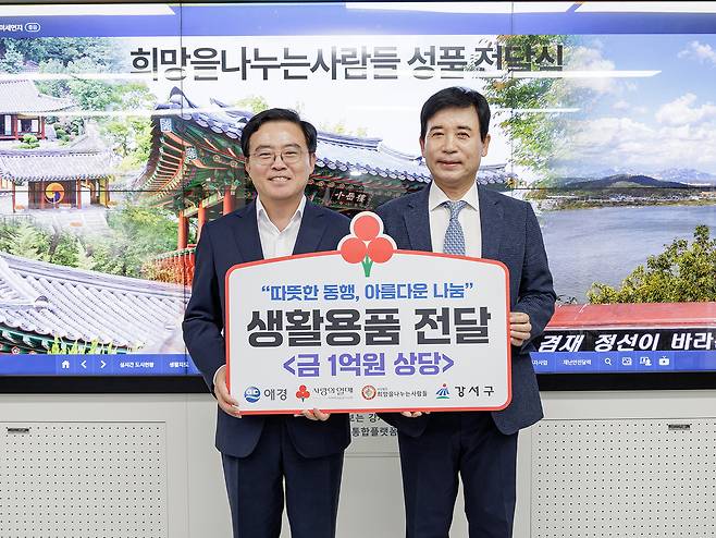 성품 전달식