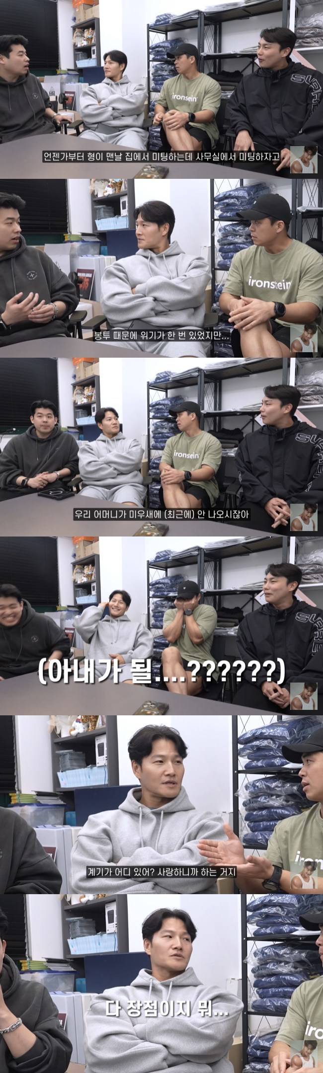 사진=‘짐종국’ 채널 영상 캡처