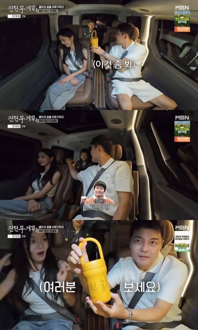 사진=MBN·채널S ‘전현무계획2’ 캡처