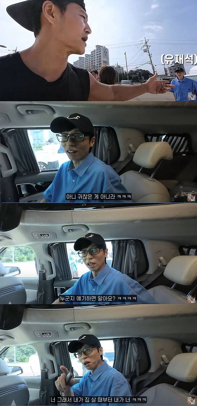 [서울=뉴시스] 가수 김종국이 지난 11일 유튜브 채널에 올라온 영상에 결혼 얘기 당시 지인들 반응을 담았다. (사진=유튜브 채널 '김종국' 캡처) 2025.09.12. photo@newsis.com *재판매 및 DB 금지