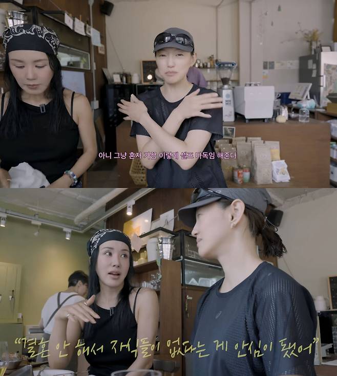 유튜브 채널 ‘Umaizing 엄정화TV’ 캡처