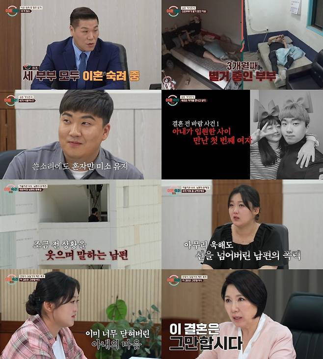사진 |JTBC