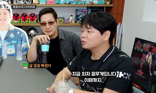 유튜브 채널 ‘침착맨’