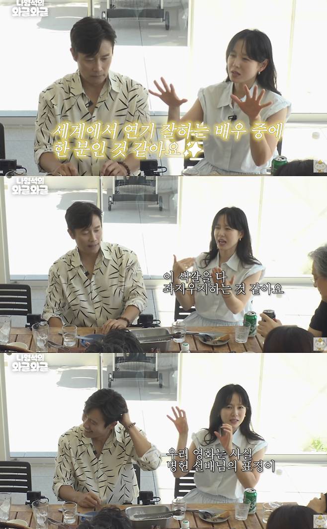 /사진='채널 십오야' 방송화면 캡쳐