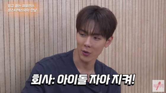 /사진=유튜브 채널 '세호가중계' 방송화면