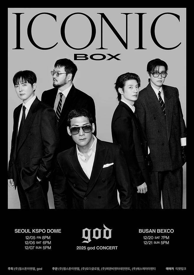 god. 사진lgod 연말 콘서트 엔딩 포스터