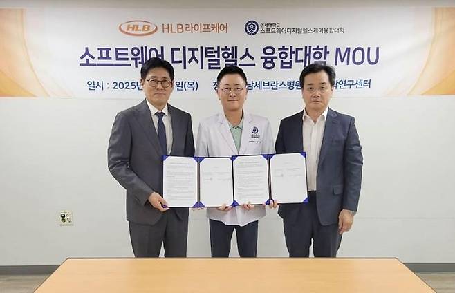 [HLB라이프케어 제공]