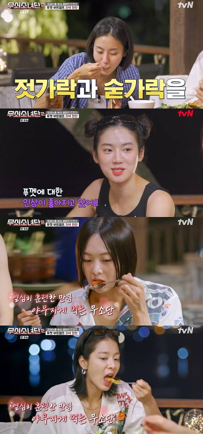사진 = tvN '무쇠소녀단2' 캡처