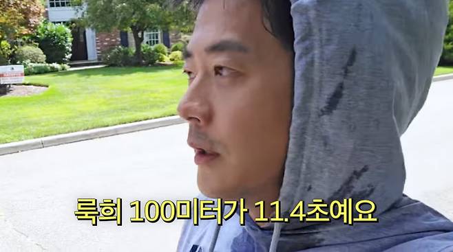 사진=손태영 유튜브