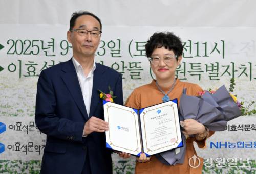 제26회 이효석문학상 시상식이 13일 평창군 봉평면 이효석문학관에서 열려 우수작품상 수상자인 이미상 작가(오른쪽)가 김정욱 매일경제신문 기획실장으로부터 상패와 꽃다발을 받고 있다. 평창=박승선기자