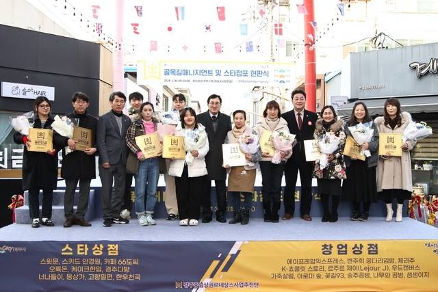 경주시가 중심상가 금리단길에 청년 창업지원사업을 펼치면서 상가 활성화를 지원하고 있다. 경주시 제공