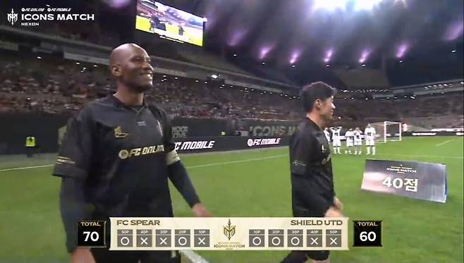 - 믿고 있었다고 "해버지"