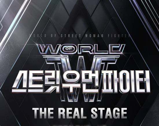 Mnet 월드 오브 스트릿 우먼 파이터 3(스우파3) 콘서트 제작사 Route59가 오사카 오죠갱 리더 이부키의 콘서트 불참 논란과 관련해 두 번째 공식 입장을 발표했다. /Route59