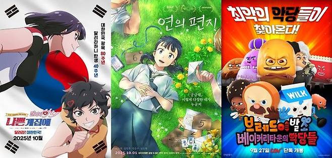 ⓒ뉴, 롯데엔터테인먼트, CJ CGV