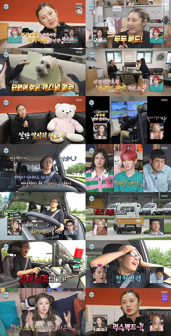 iMBC 연예뉴스 사진