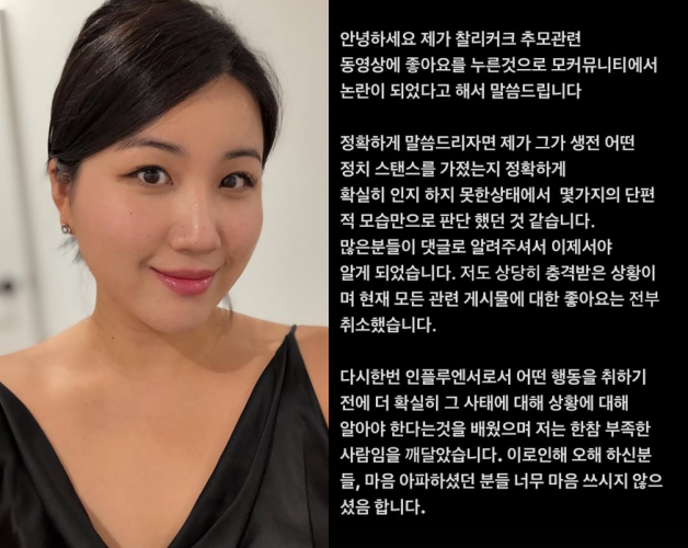 사진=해쭈 SNS 캡처