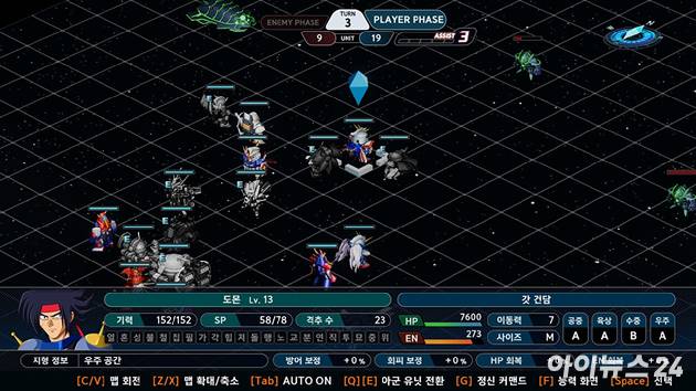 슈퍼로봇대전 Y 게임 화면. [사진=박정민 기자]