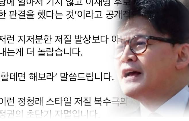 한동훈 전 대표(오른쪽)와 본인 페이스북 일부 캡처.