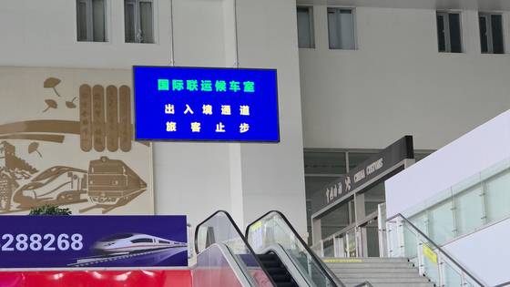 중국 단둥역 2층에 새로 세워진 국제여객열차 대합실. 일반 여객의 출을 막고 있다. 이도성 특파원