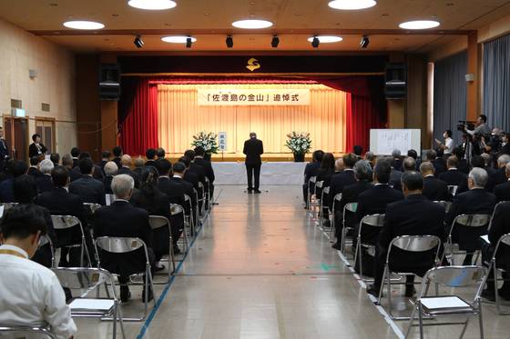 일본 니가타현 사도섬 아이카와개발종합센터에서 13일 열린 '사도광산 추도식'에서 나카노 고 추도식 실행위원장이 개회사를 하고 있다. 한국은 작년에 이어 올해도 추도식에 불참해 2년 연속 '반쪽' 행사로 치러졌다. 연합뉴스