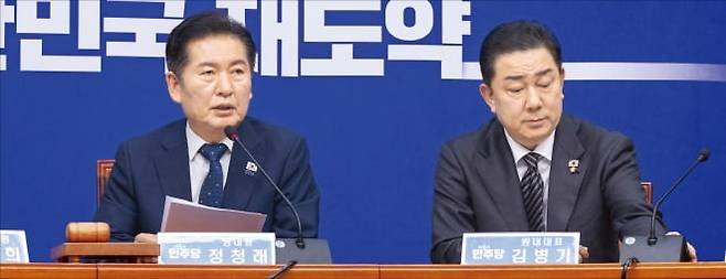 정청래 더불어민주당 대표(왼쪽)가 12일 국회에서 열린 최고위원회의에서 발언하고 있다. 김병기 원내대표는 정면을 응시한 채 정 대표의 발언을 듣고 있다. /연합뉴스